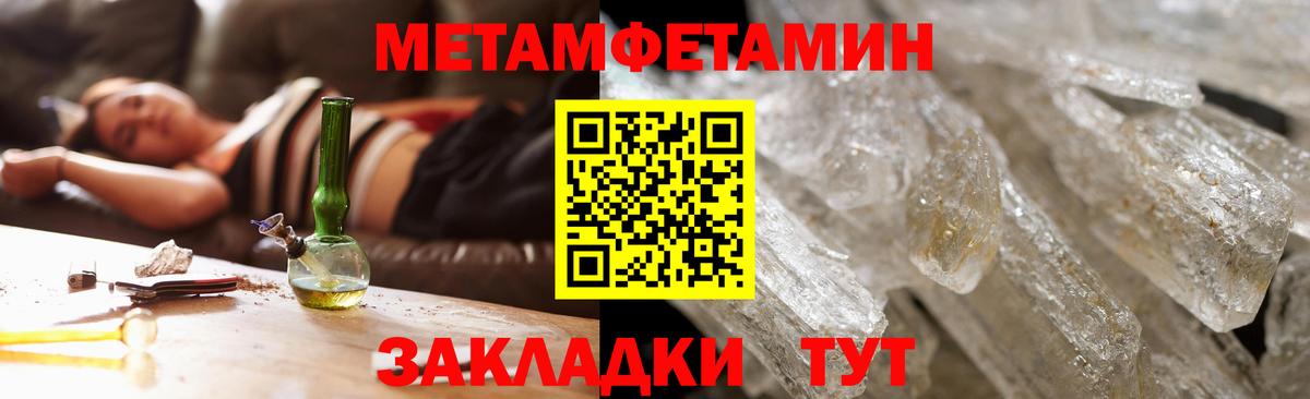 Amphetamine  Вход с VPN  Канаш  Амфетамин 97% 