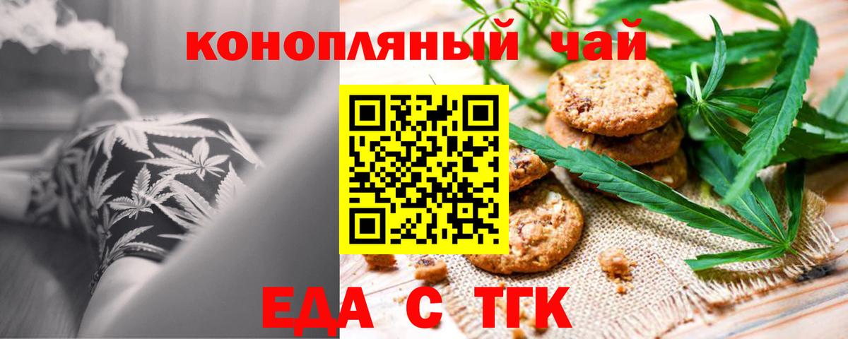 Alpha-PVP СОЛЬ   ГАШ  Где найти наркотики?  Вход с VPN  Экстази  Канаш  Мефедрон кристаллы  Конопля 