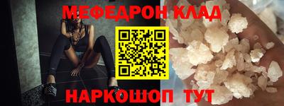 кокаин перу Кумертау