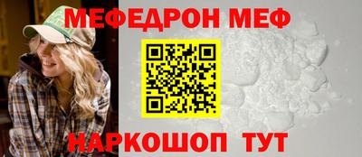 кокаин перу Кумертау