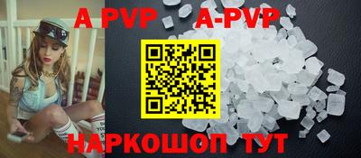 кокаин перу Кумертау