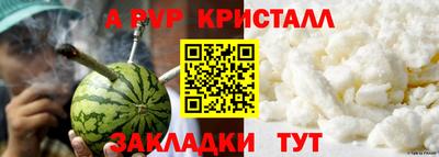 марихуана Кунгур