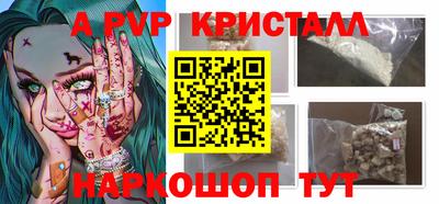 кокаин перу Кумертау