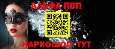 кокаин перу Кумертау