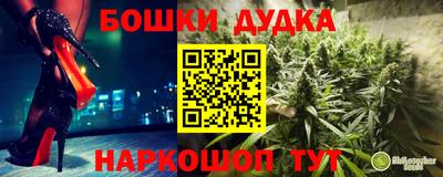 каннабис Кулебаки