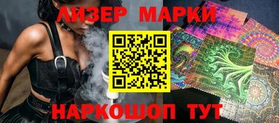 молекула духа Ликино-Дулёво