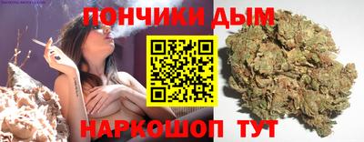 каннабис Кулебаки