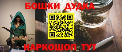 каннабис Кулебаки