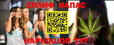марихуана Кунгур