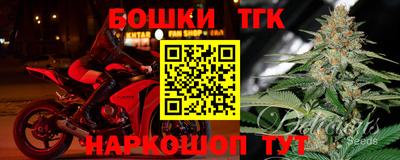 каннабис Кулебаки