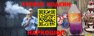 кристаллы Лесосибирск