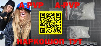 кокаин перу Кумертау