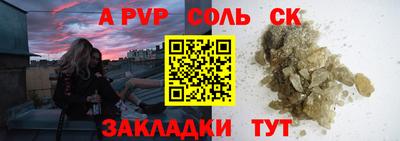 кокаин перу Кумертау