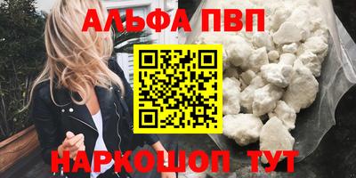 каннабис Кулебаки