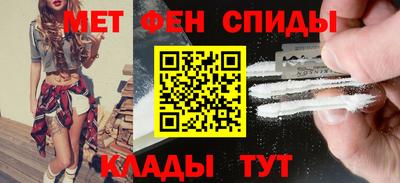 кокаин перу Кумертау
