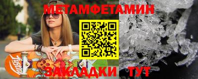 марихуана Кунгур