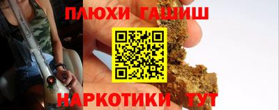 марихуана Кунгур