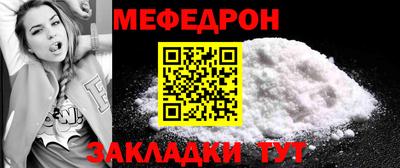кокаин перу Кумертау