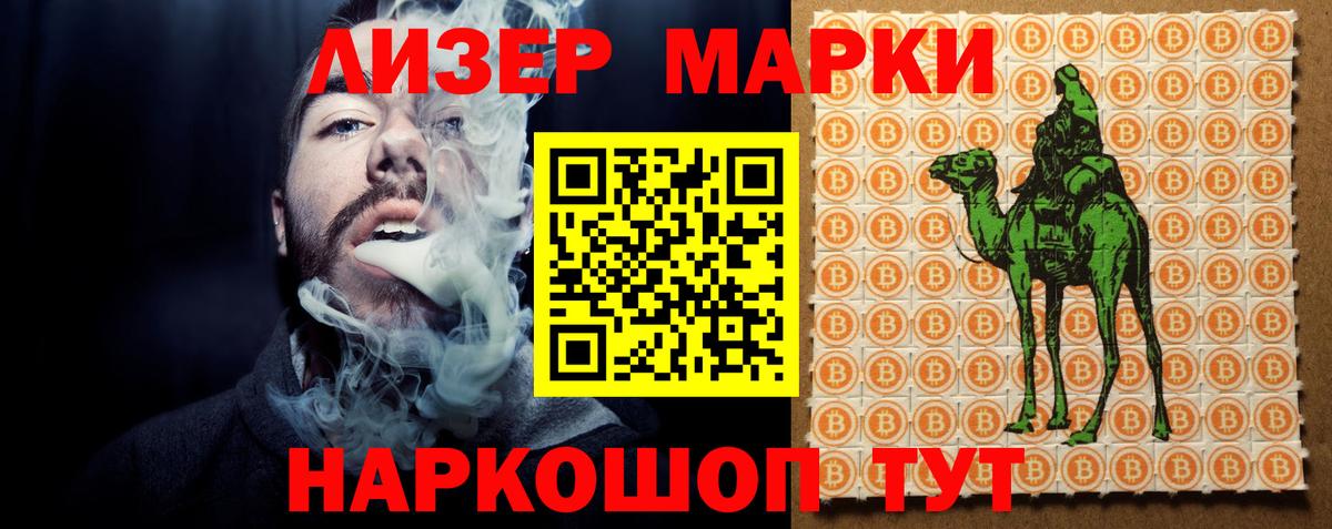 Лсд 25 экстази ecstasy Канаш