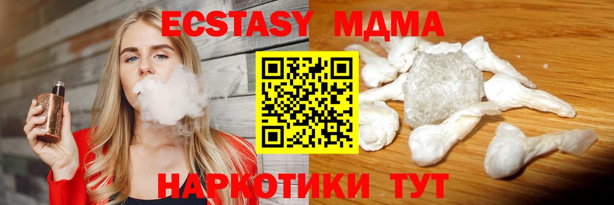 МЕТАДОН Канаш