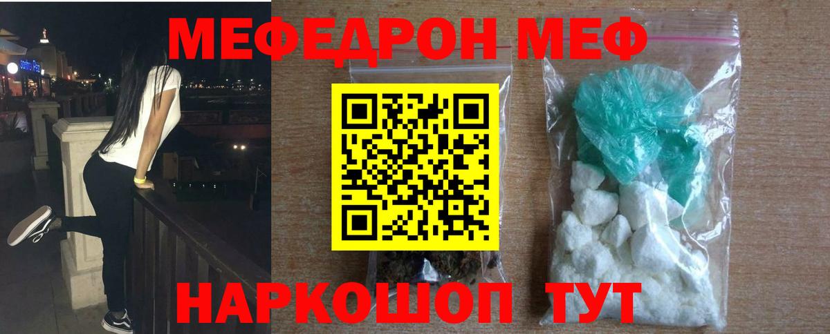 МЕФ Канаш