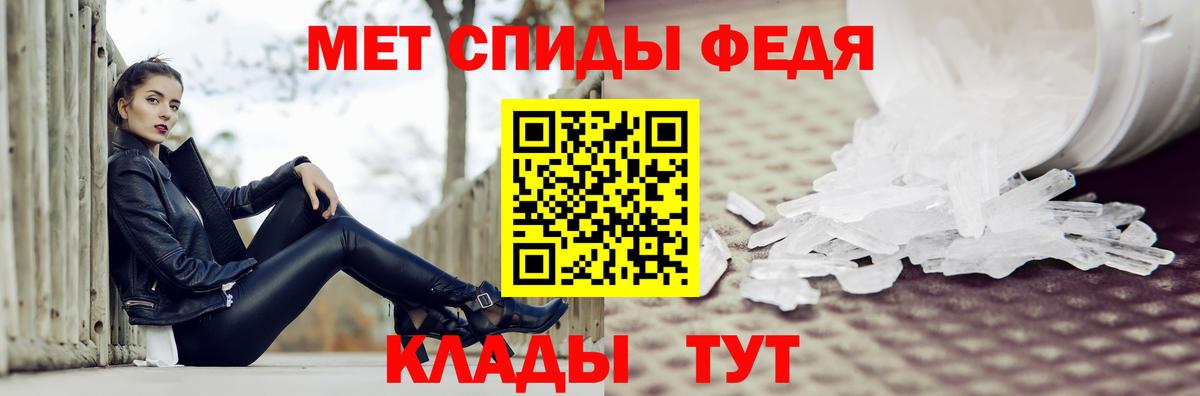 Первитин Methamphetamine  Первитин Methamphetamine  Вход с VPN  Канаш 