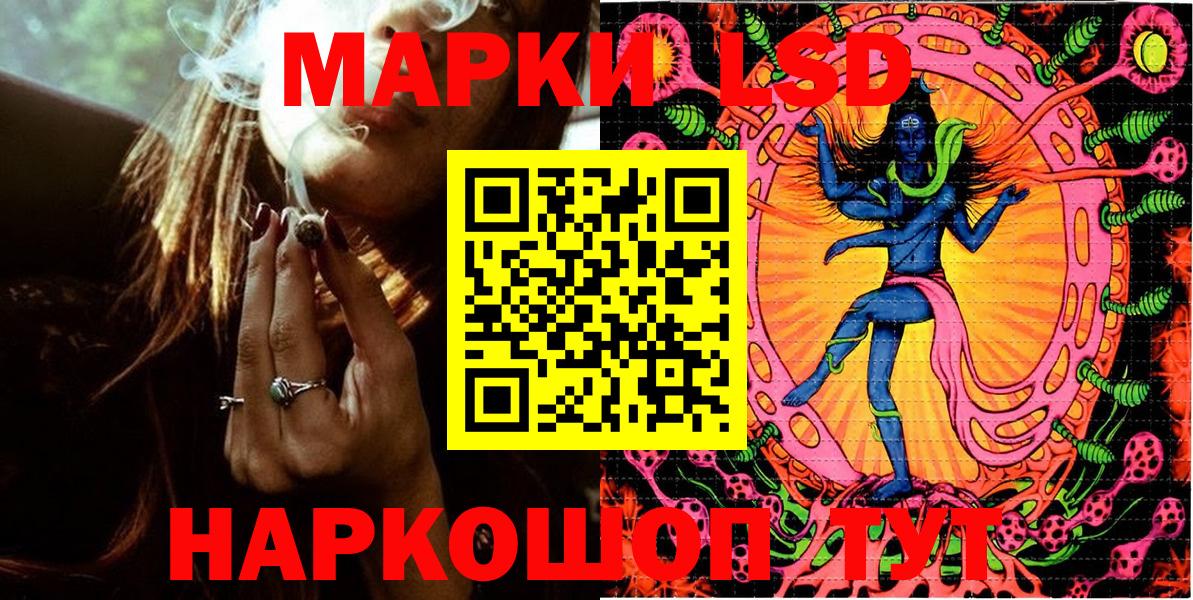 Канаш  Марки 25I-NBOMe 1,5мг  Вход с VPN  цены наркотик  Марки 25I-NBOMe 1,5мг 